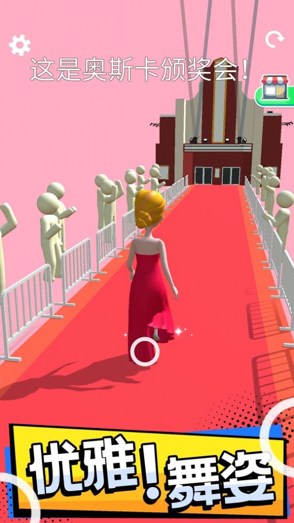 操控人生手机下载ios版