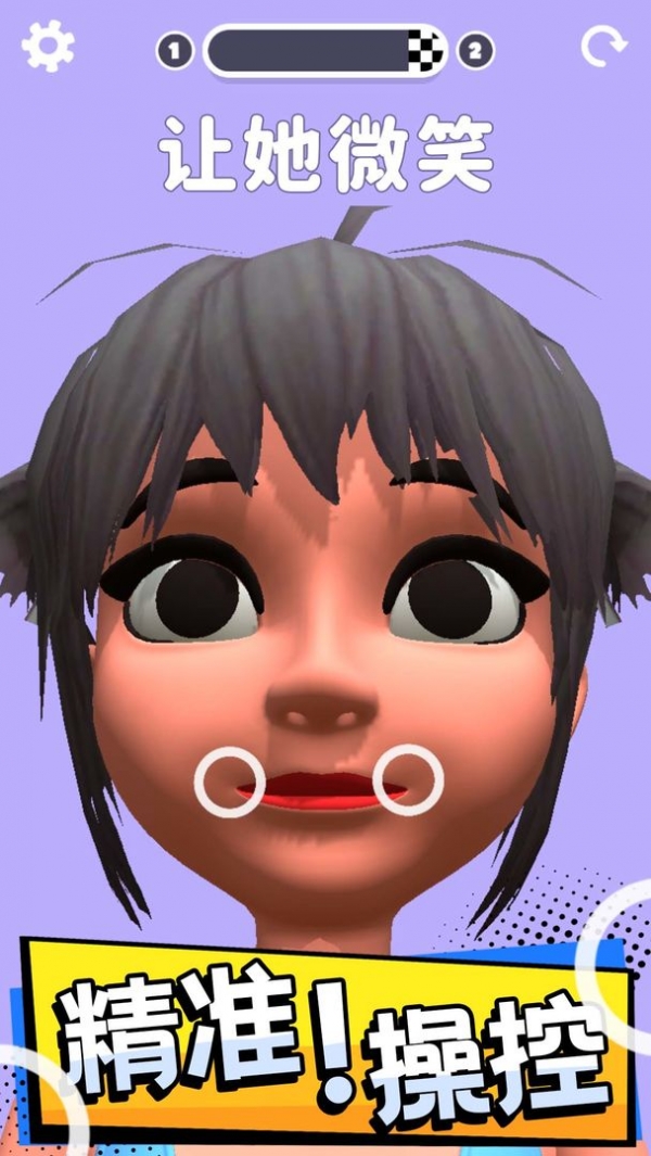 操控人生手机下载ios版