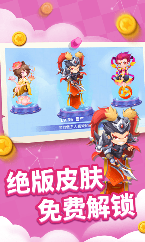 贪吃蛇进化论游戏下载手机版