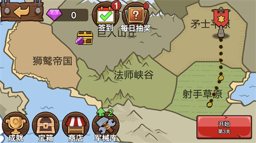 火柴人军团大乱斗破解版安卓版app下载