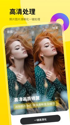 趣萌相机手机苹果版