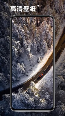 神仙壁纸手机ios下载