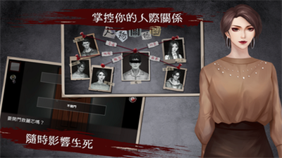 危险人渣游戏内购破解版下载最新版本