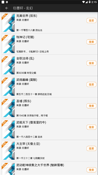 山丘阅读器下载苹果版本