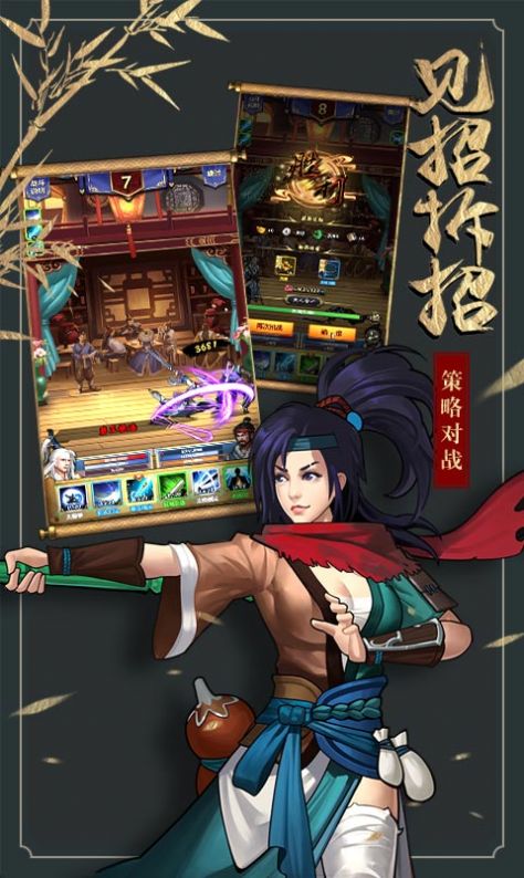 少侠小虾米手游官方版下载