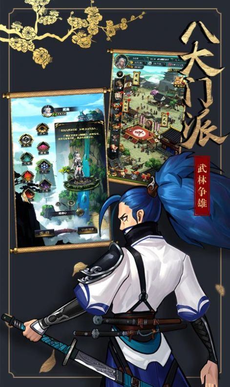 少侠小虾米手机免费下载