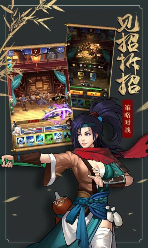 少侠小虾米手机免费下载