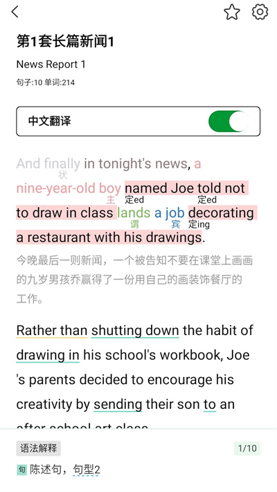 图解英语单词下载免费版本
