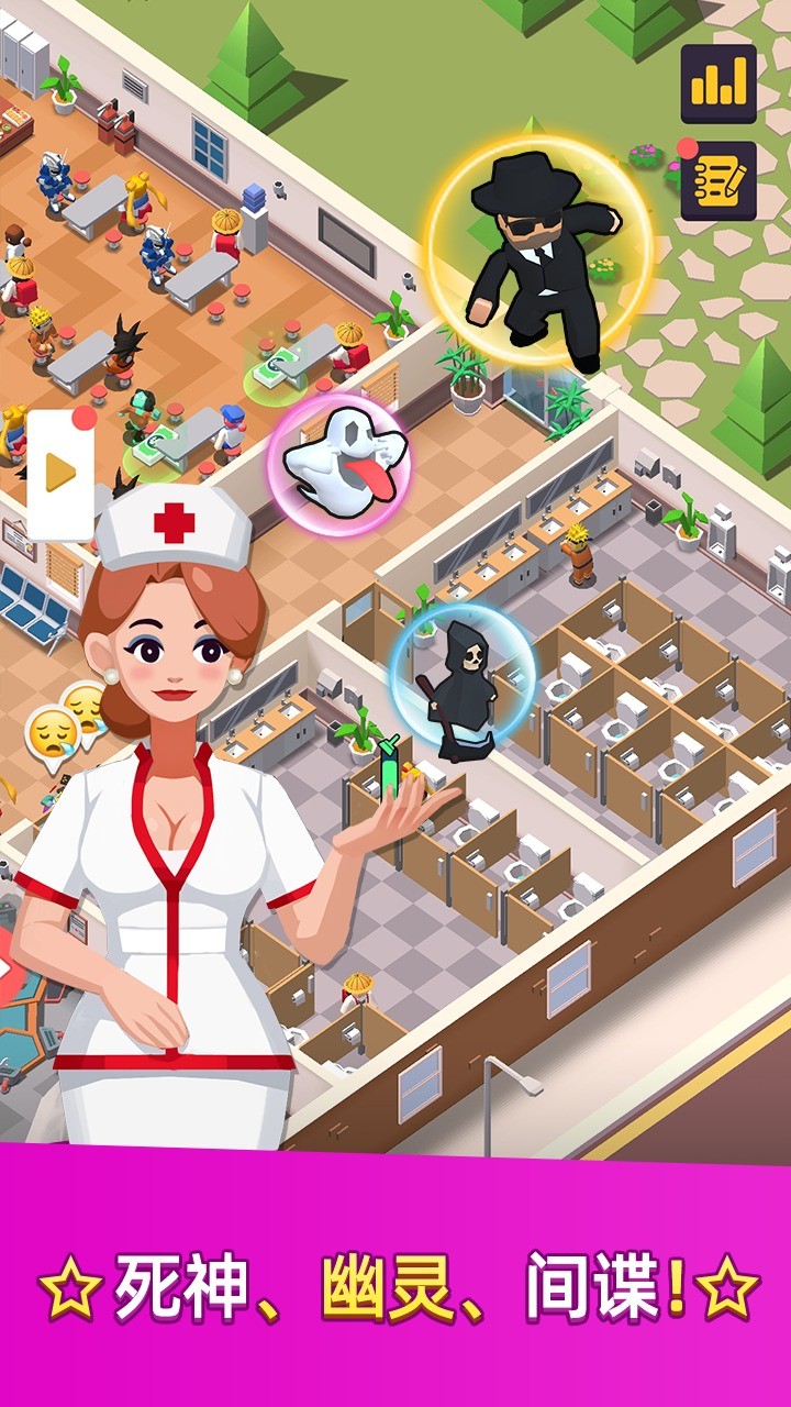 医生我有病免费下载ios版