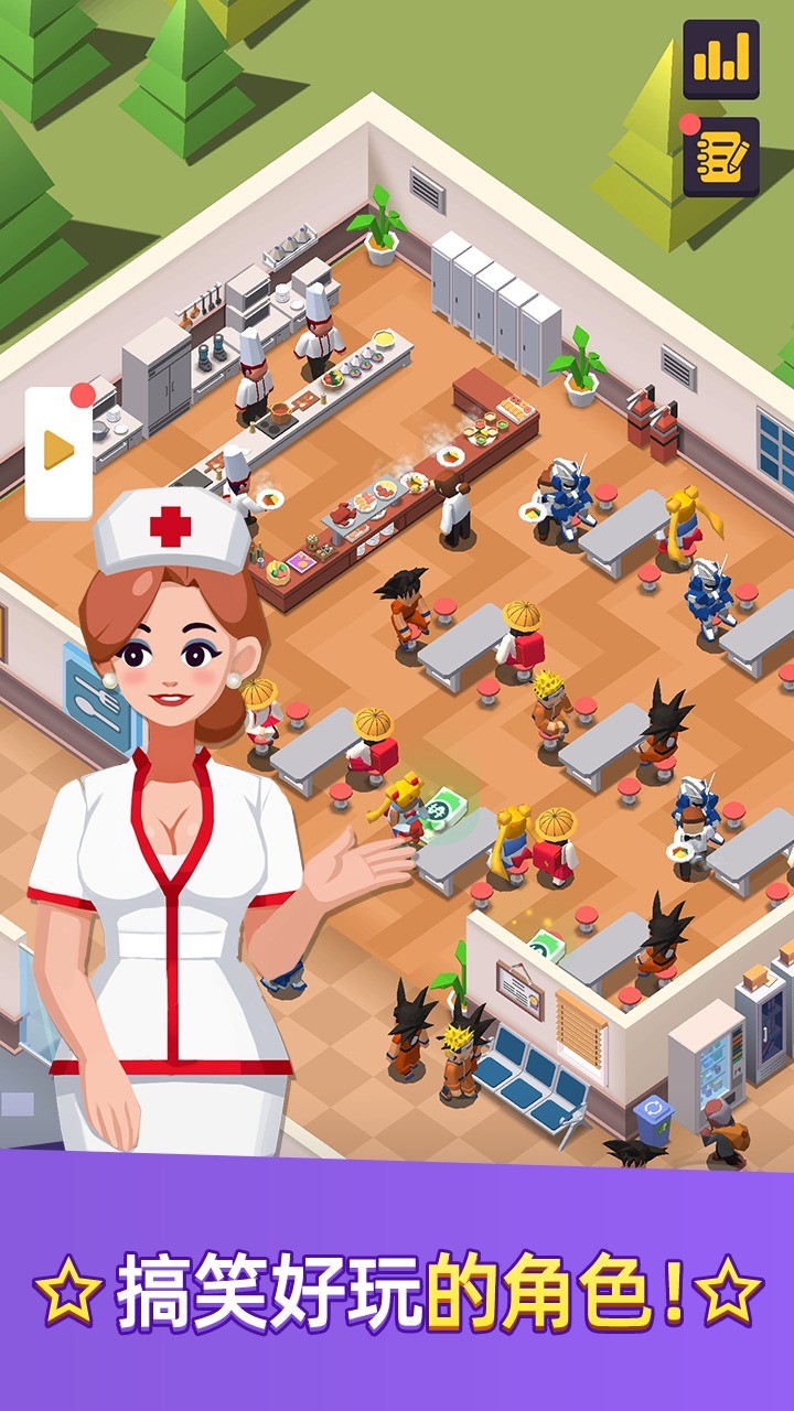 医生我有病免费下载ios版