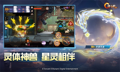 魂斗罗归来手游安卓最新版免费下载手机版