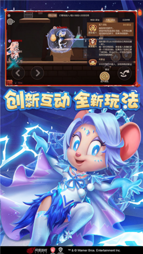 猫和老鼠欢乐互动最新下载2024版