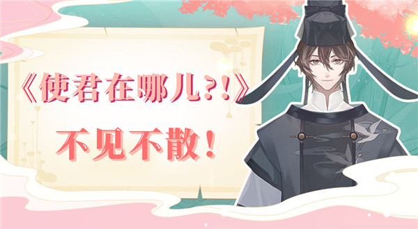 忘川风华录手游官方版下载