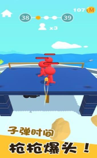 我狙打的贼准和谐版ios版手机版