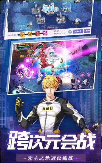 战梦时空手游下载