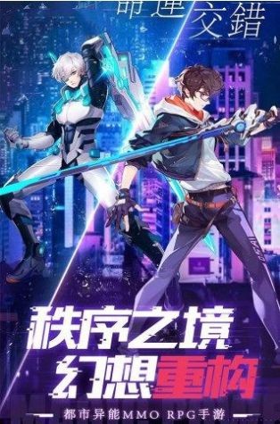 战梦时空ios手机下载