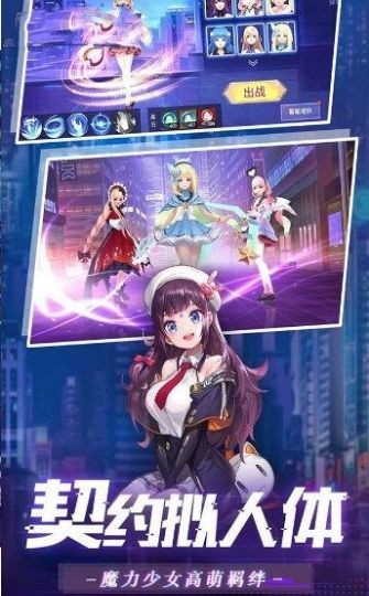 战梦时空ios手机下载