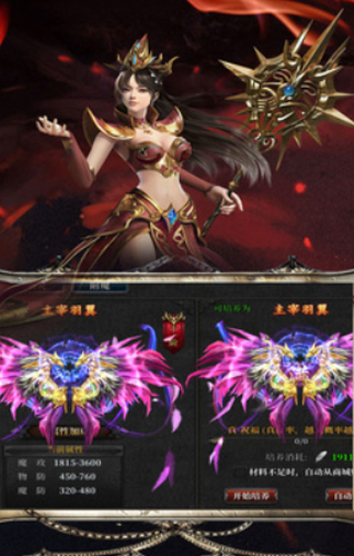 灰烬大陆最新安卓版本