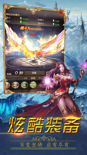 奇迹之门最新版手机版免费版下载