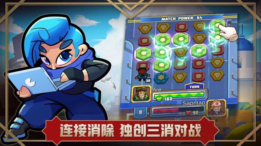 方形之路消除战争手机下载免费版