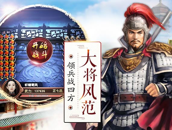 官居壹品苹果下载免费版