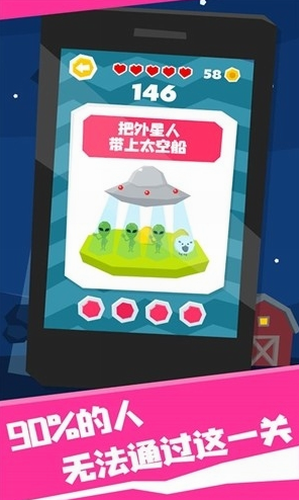 我智商超高下载安卓版