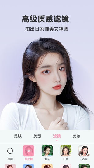完美视频美颜APP安卓版2024下载