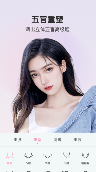 完美视频美颜APP安卓版2024下载