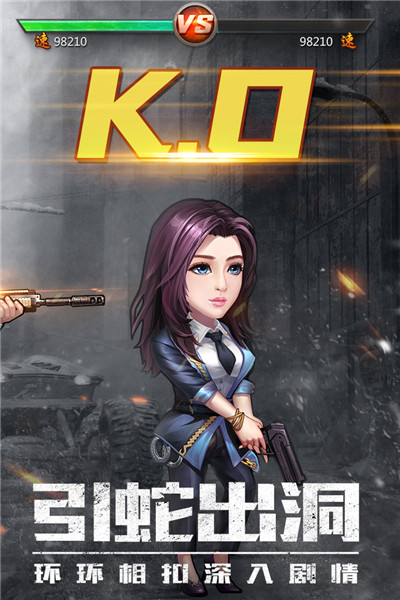 使徒行者免费免费下载ios版