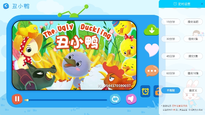 阿布睡前故事安卓手机版下载