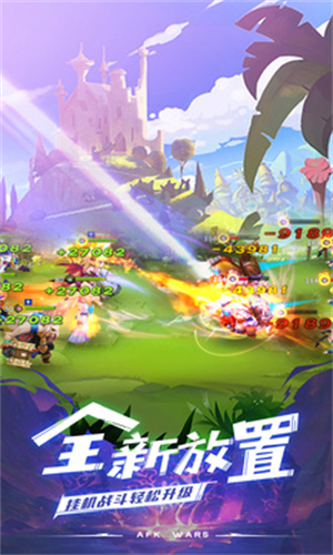 安苏战歌安卓版下载2024