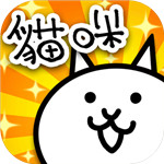 猫咪大战争最新版免费下载安装