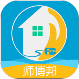 师傅邦维修正版