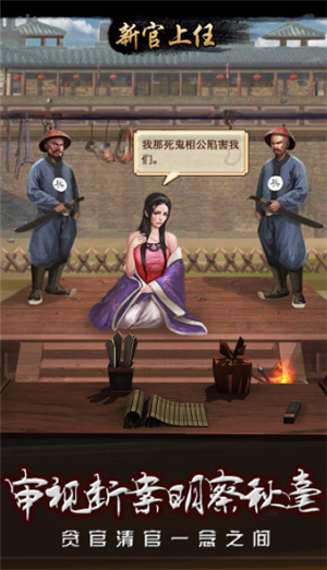 风流王爷游戏最新版下载