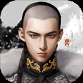 风流王爷游戏苹果免费版