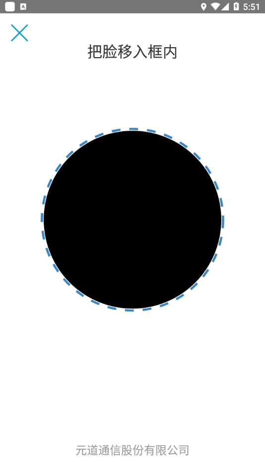 元道作业app手机苹果版