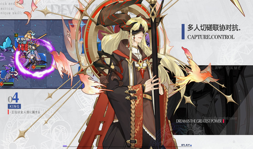 魔界王物语安卓版下载最新版