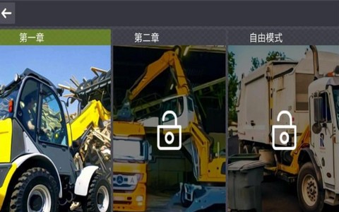 垃圾车模拟器2020最新版免费手机版