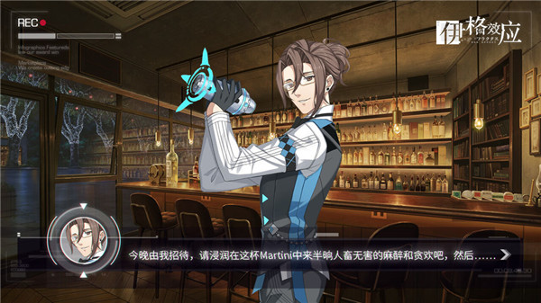 伊格效应苹果免费版下载