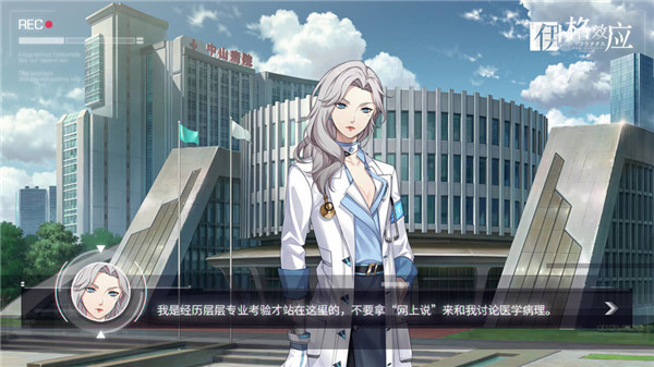 伊格效应苹果免费版下载