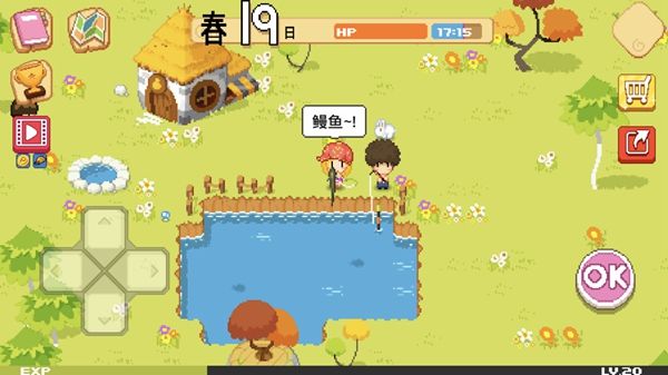 公主的农场故事汉化版免费版下载安装