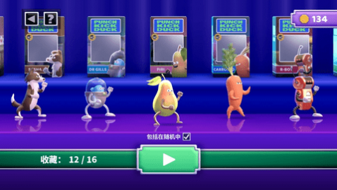 拳击鸭2024最新版免费ios版