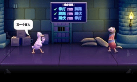 拳击鸭2024最新版免费ios版