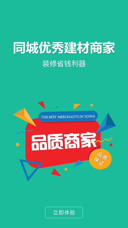 便装网官方新版本