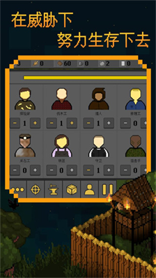 殖民地生存无限资源版最新版下载