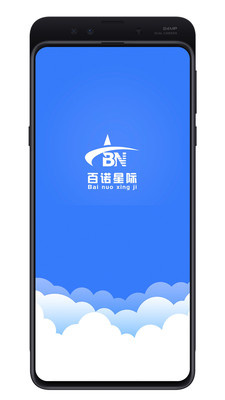 百诺教育安卓版