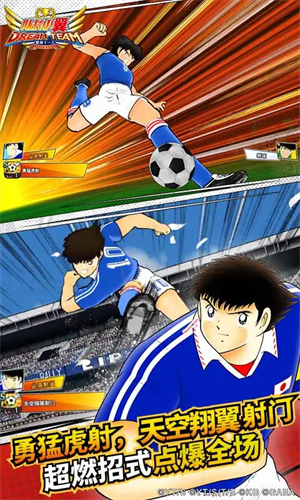 队长小翼最强十一人手游下载苹果版安装手机版