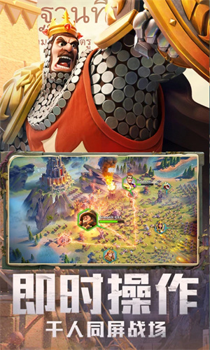 万国觉醒手游正版下载苹果版安装手机版