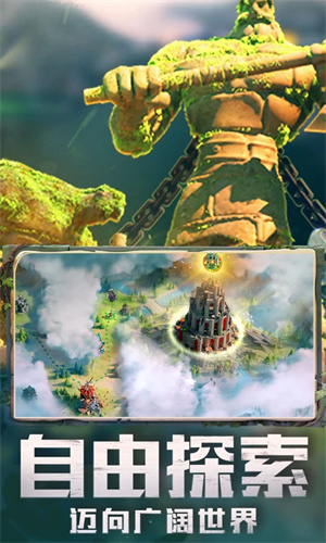 万国觉醒手游正版下载苹果版安装手机版