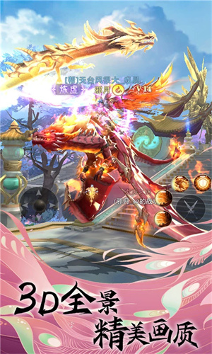 魔之谷手游下载手机版安装最新版